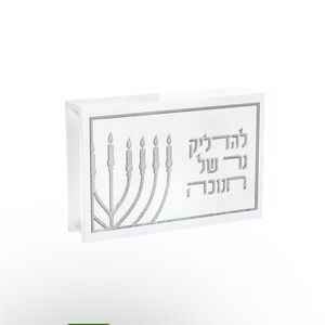 Feldart Collection: Leatherite Chanukah Match Box